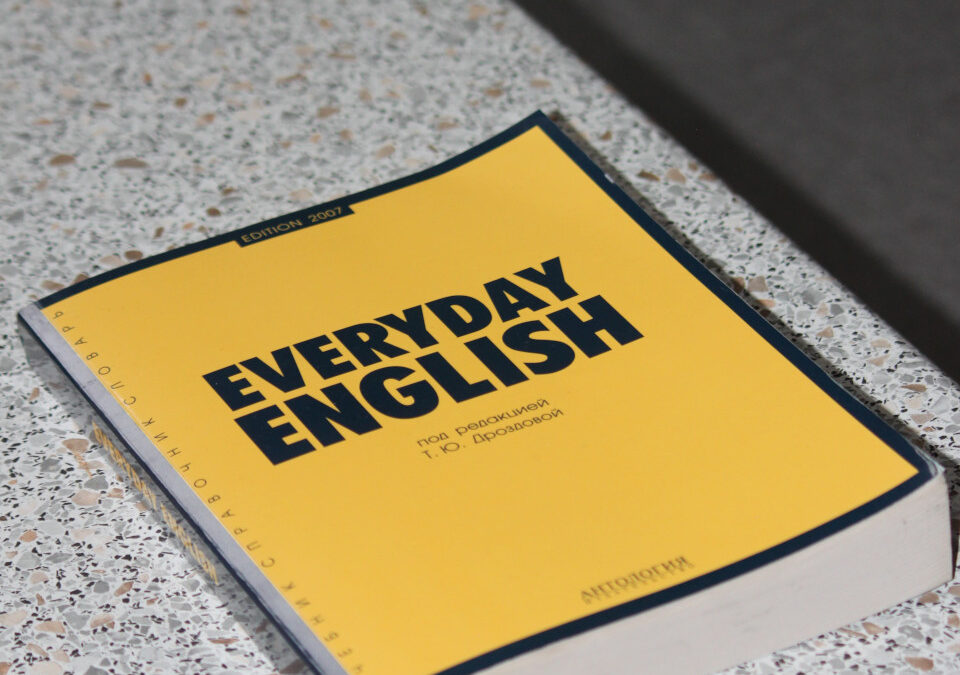 Improving Your English Language Proficiency